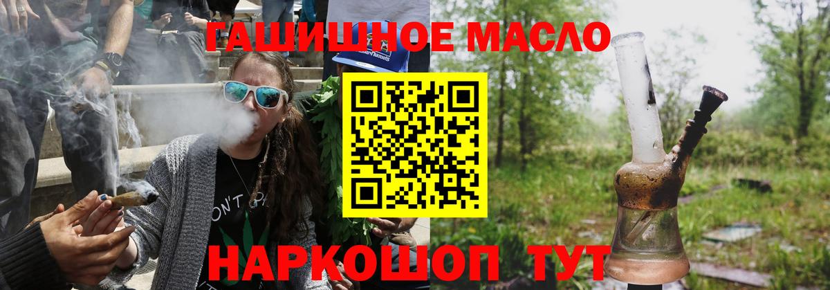 Дистиллят ТГК концентрат Лесной