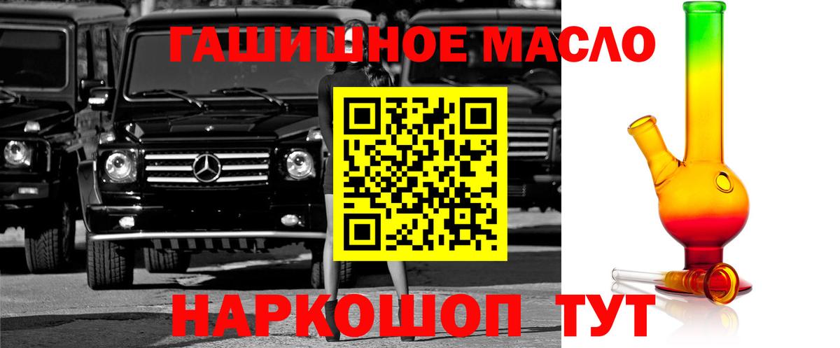 Дистиллят ТГК жижа Лесной