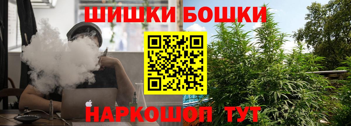 МАРИХУАНА индика Лесной