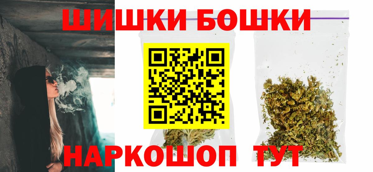 Бошки Шишки AK-47  Канабис THC 21%  Лесной  Бошки Шишки Bruce Banner 