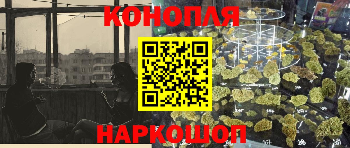 Шишки марихуана Amnesia  Вход с VPN  Каннабис LSD WEED  Марихуана Amnesia  МАРИХУАНА Bruce Banner  Лесной 